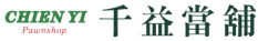 南港當舖,千益當舖